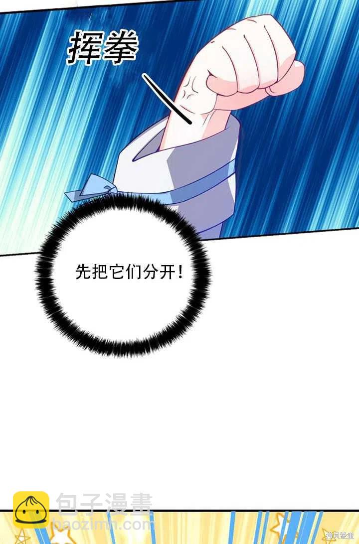 第24话83