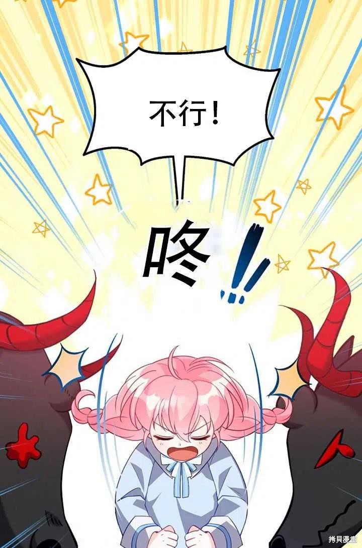 第24话84