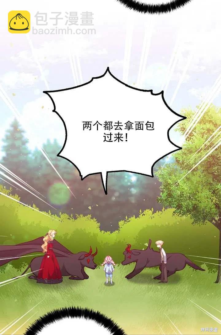 第24话87