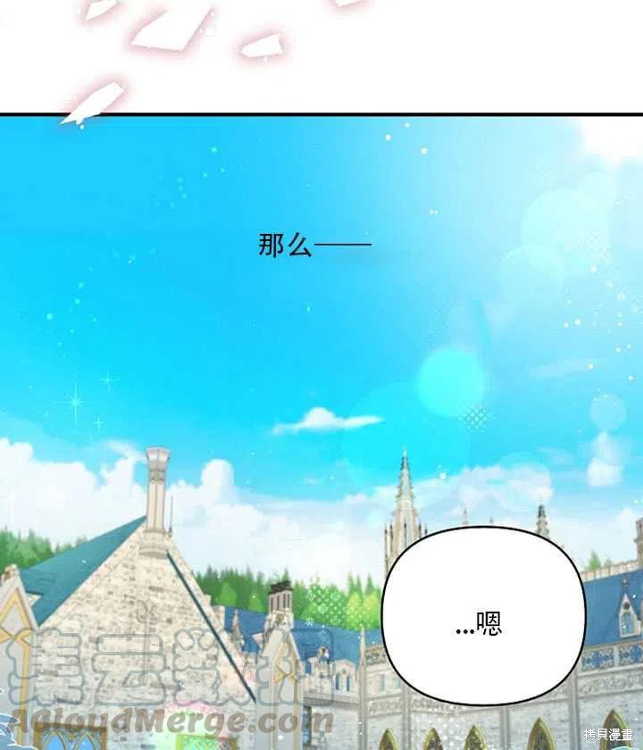 第24话9