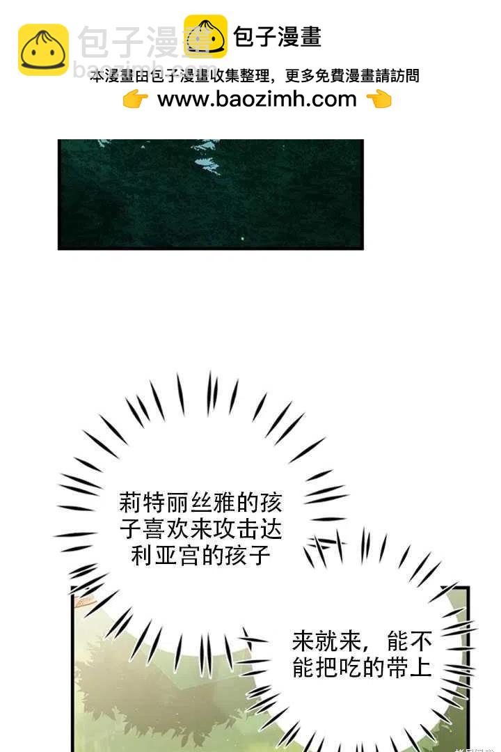 第25话1