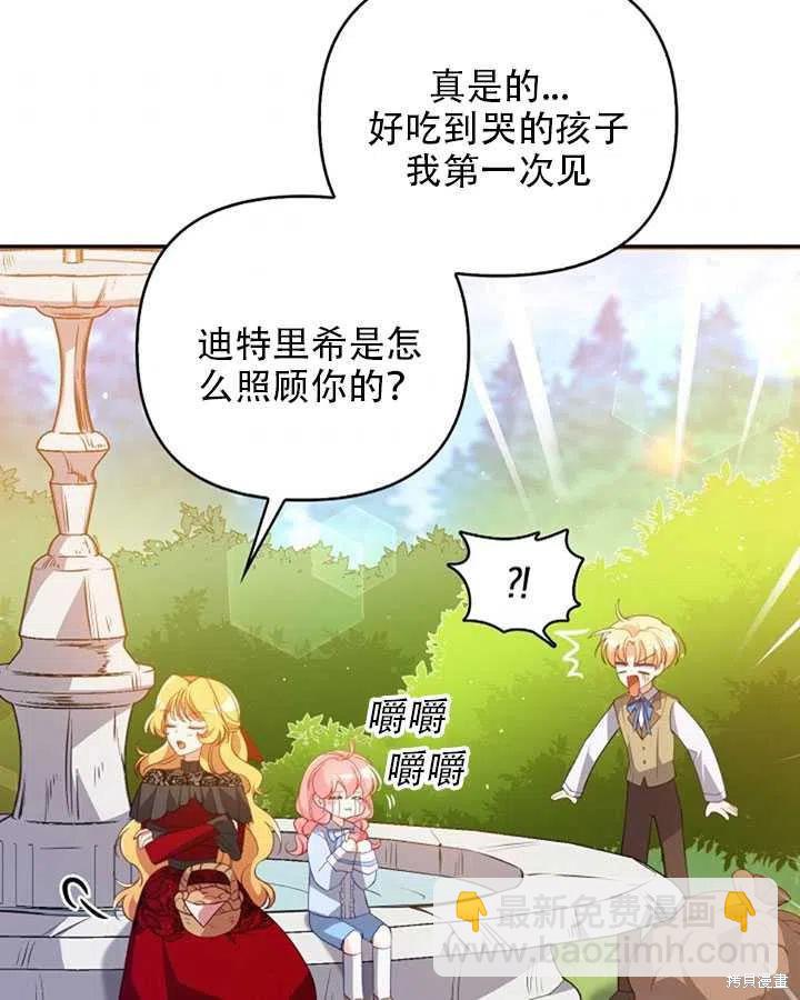 第25话10