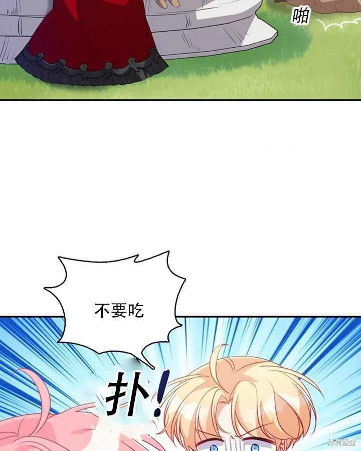 第25话11