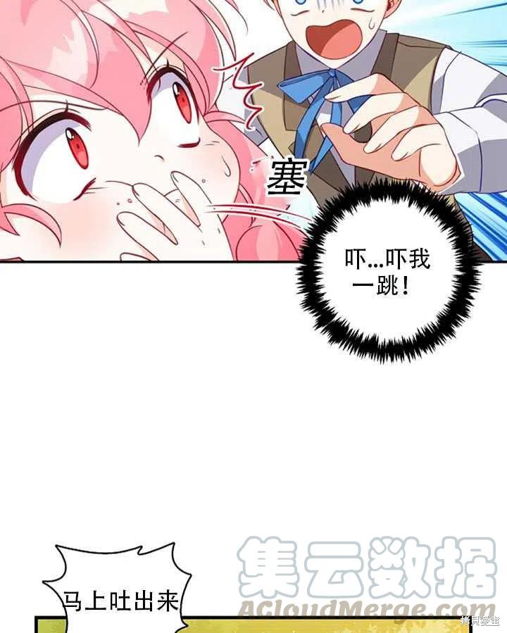 第25话12