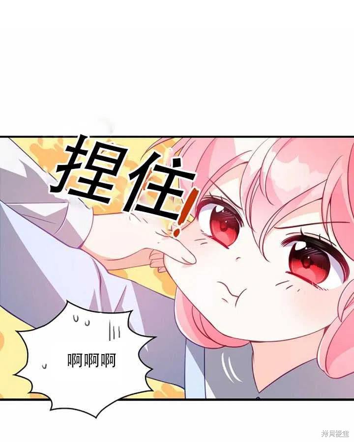 第25话14