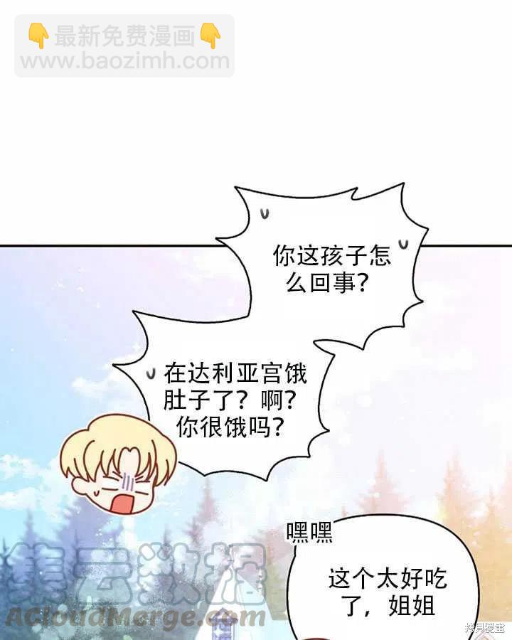第25话15