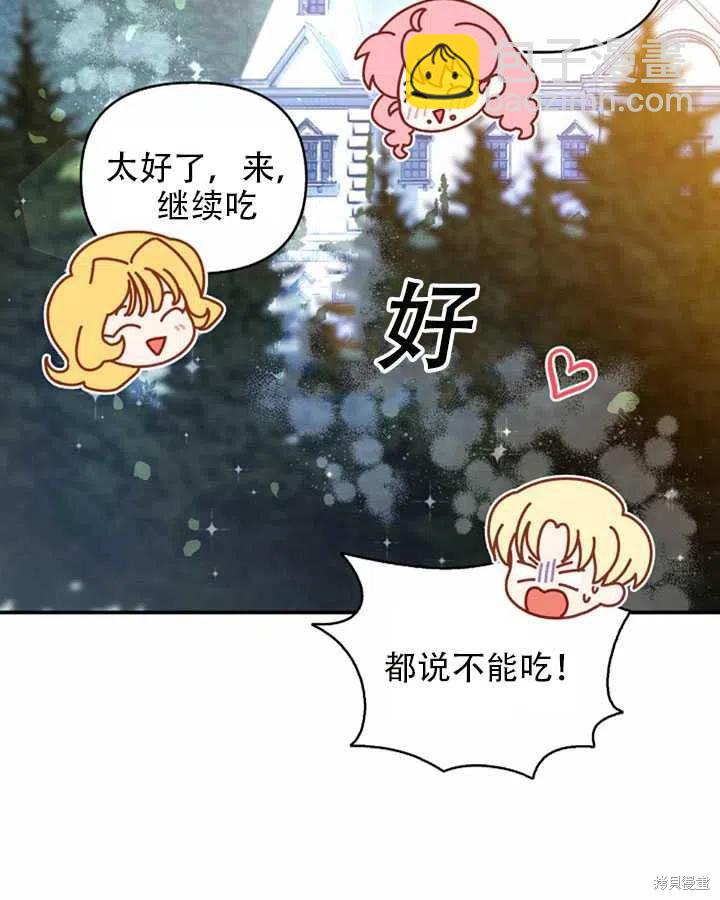 第25话16