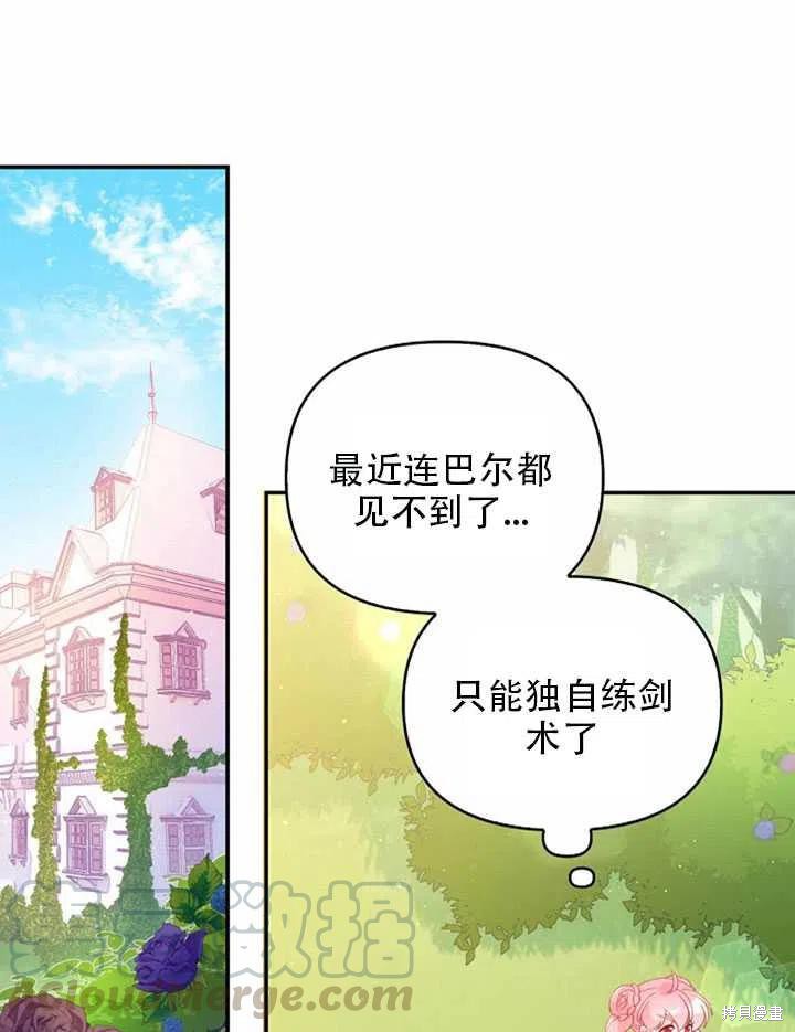 第25话18