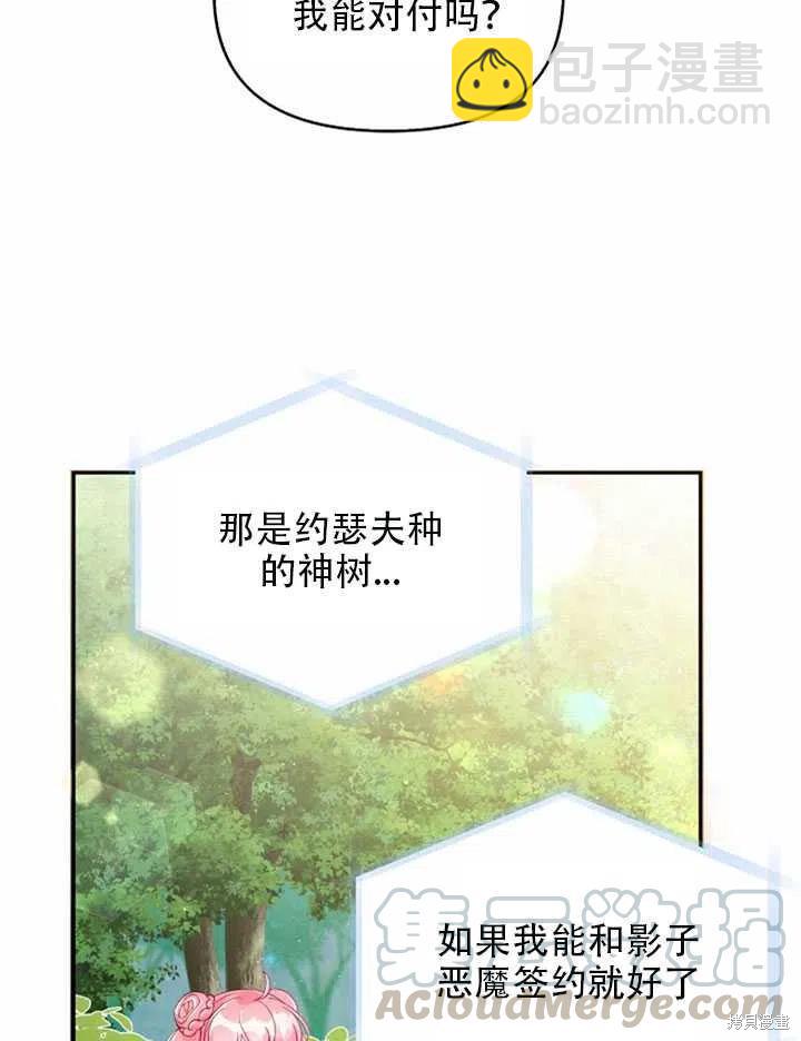 第25话21