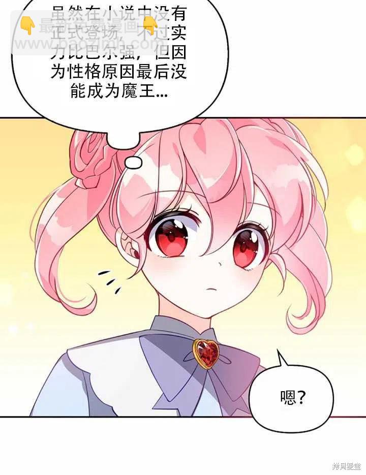 第25话23