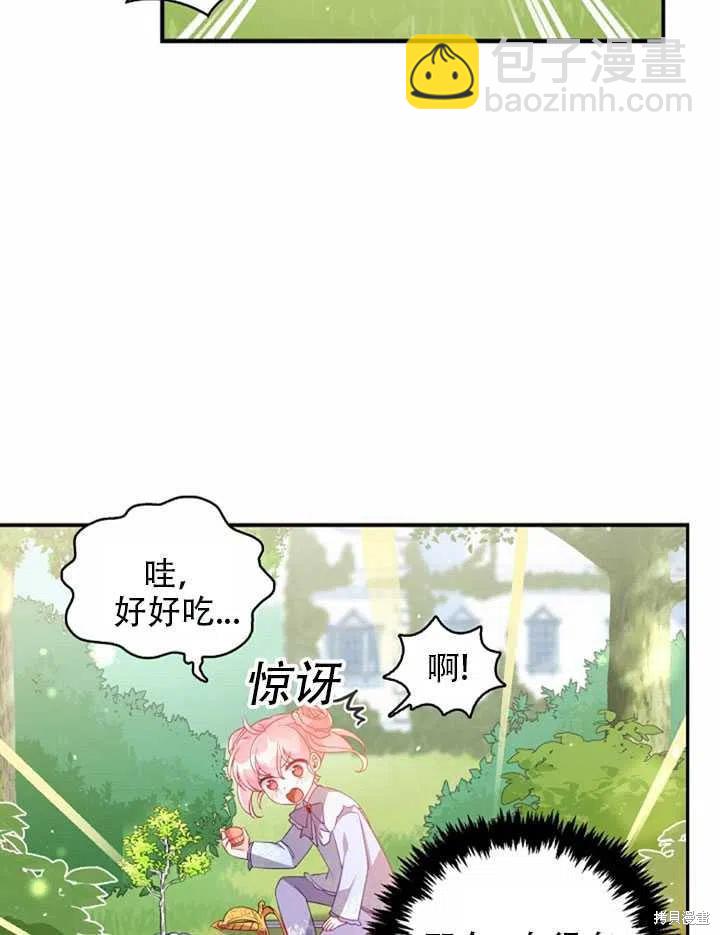 第25话25