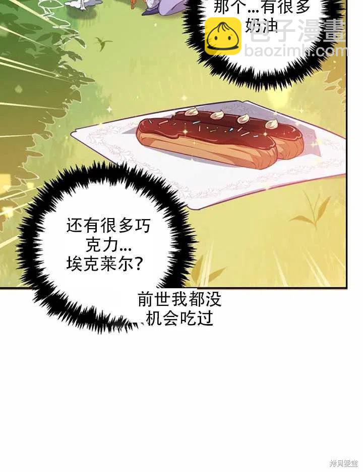 第25话26