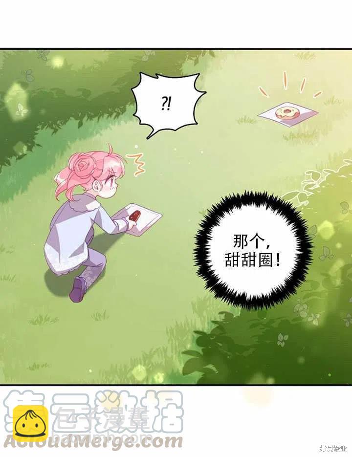第25话27