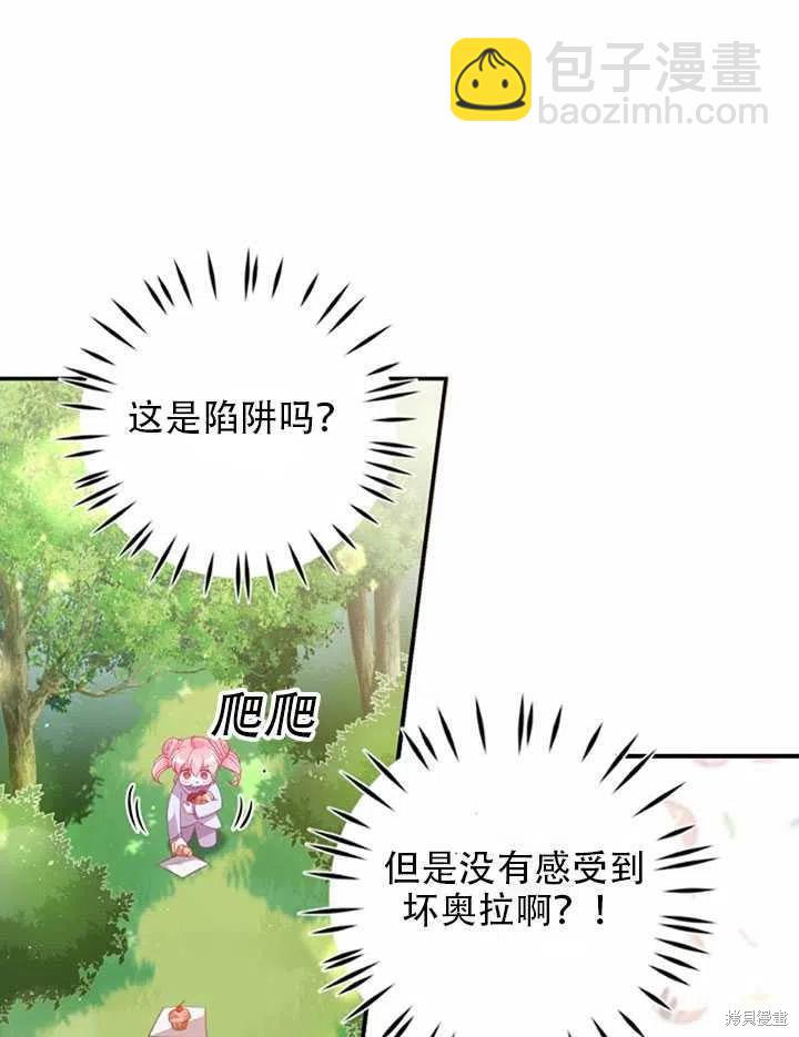 第25话28