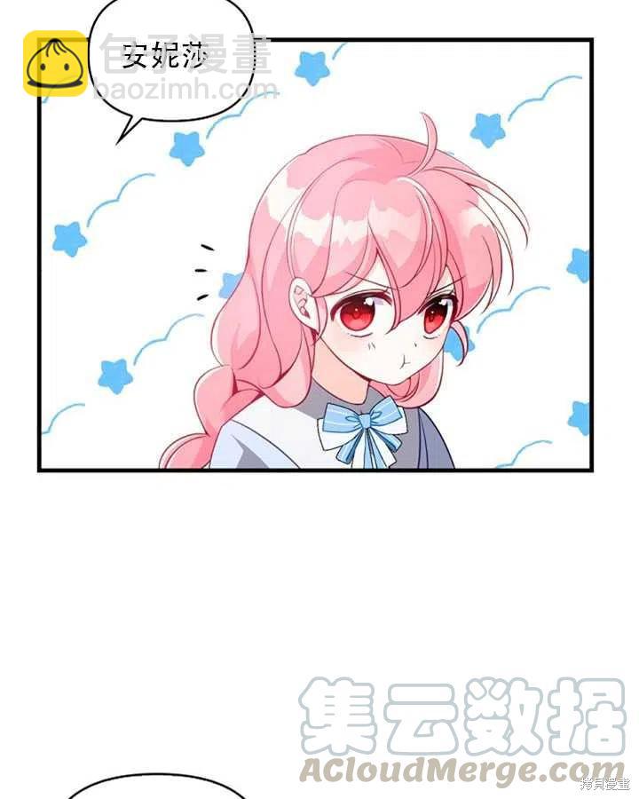 第25话3