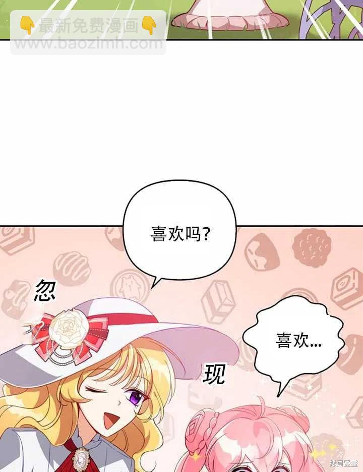 第25话31