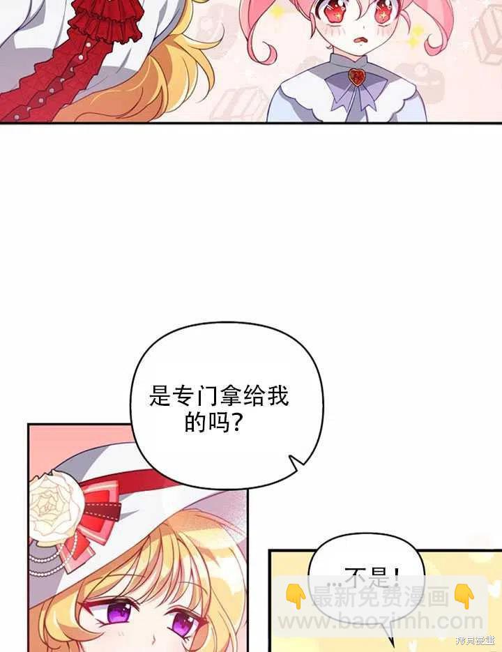 第25话32