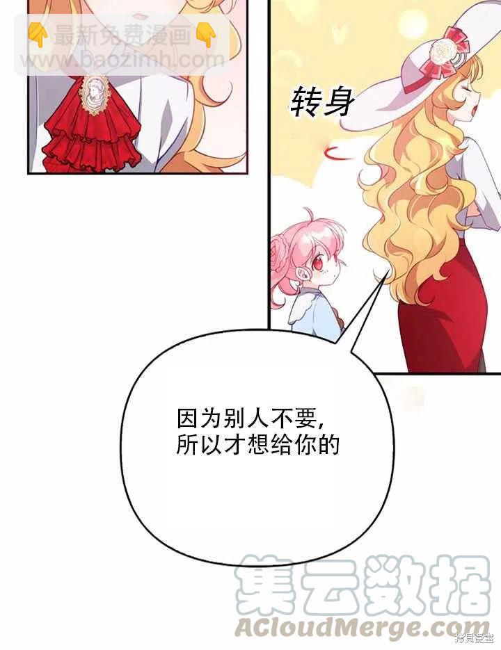 第25话33