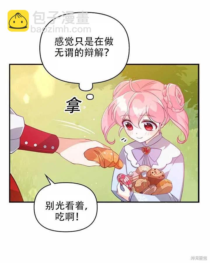 第25话34