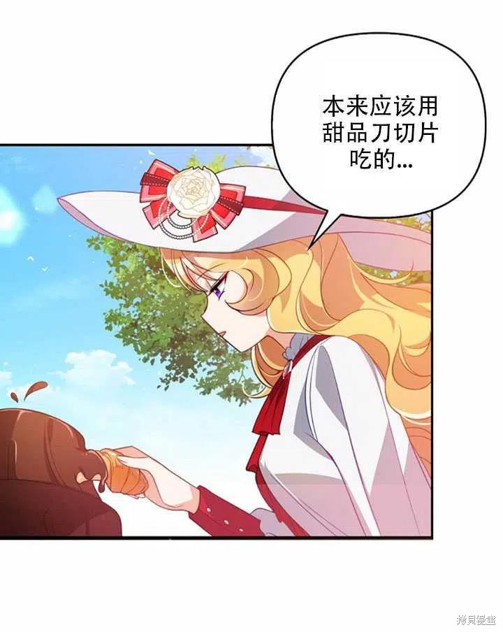 第25话35