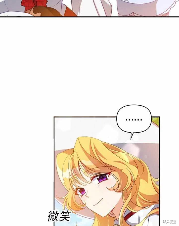第25话37
