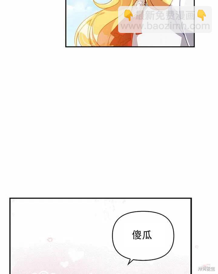 第25话38