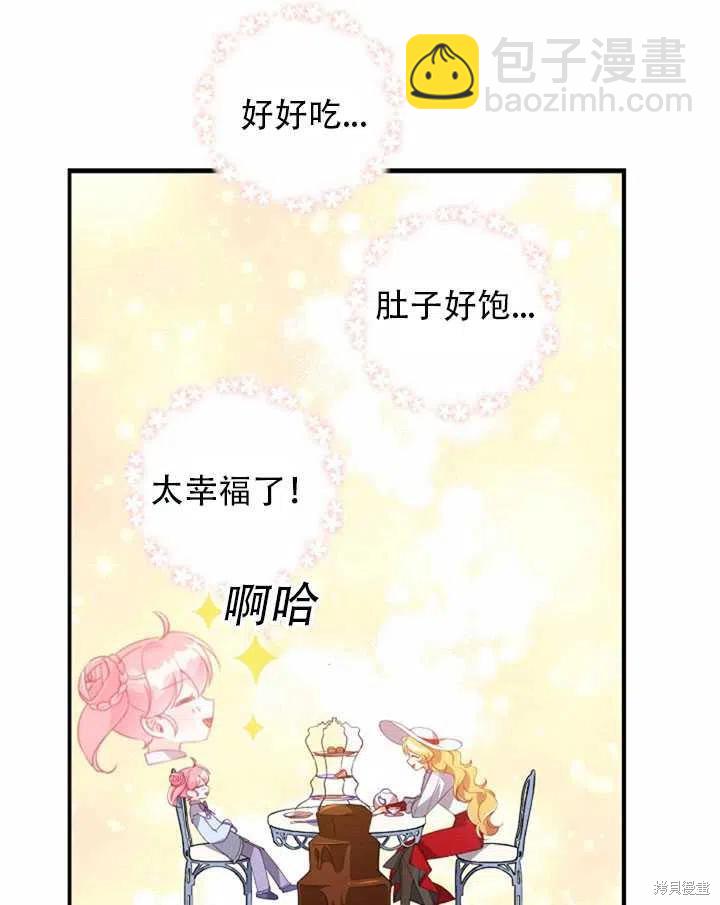 第25话41