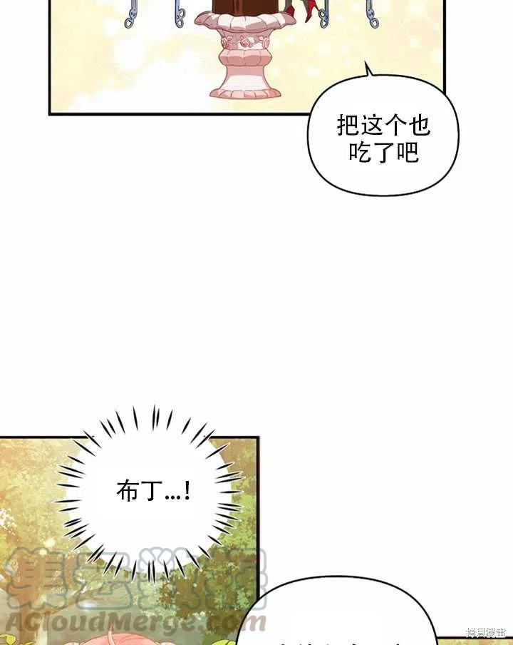 第25话42