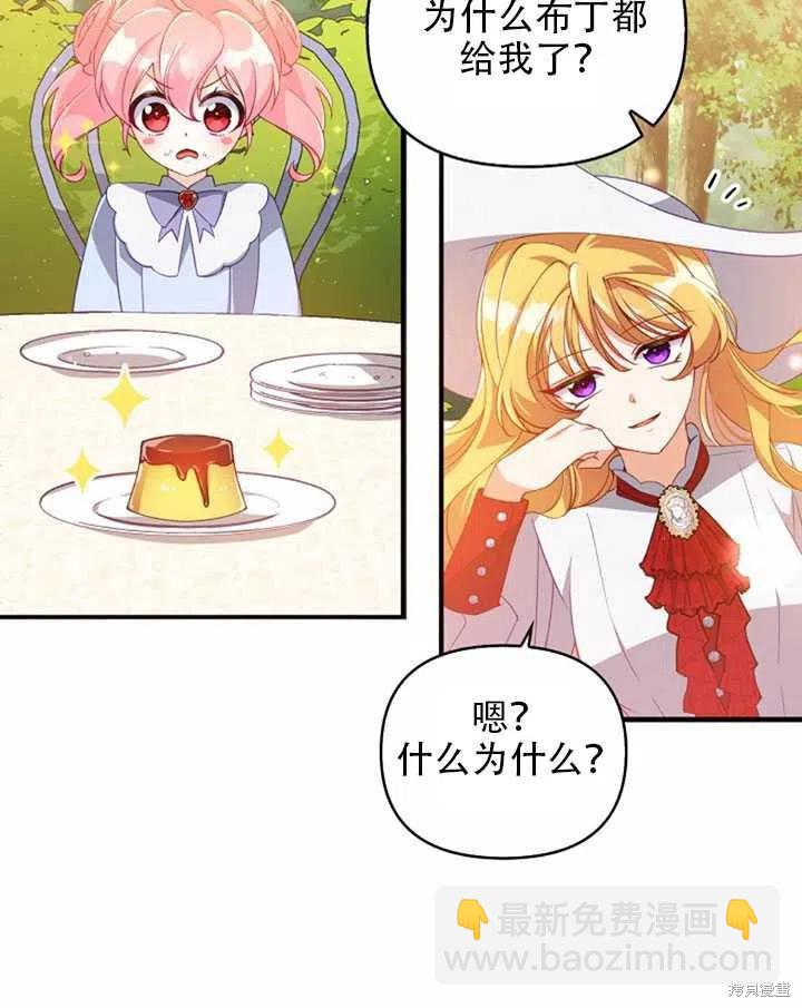 第25话43