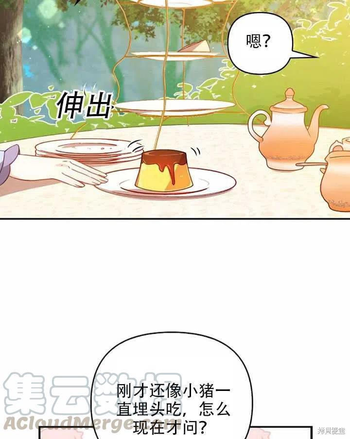 第25话45