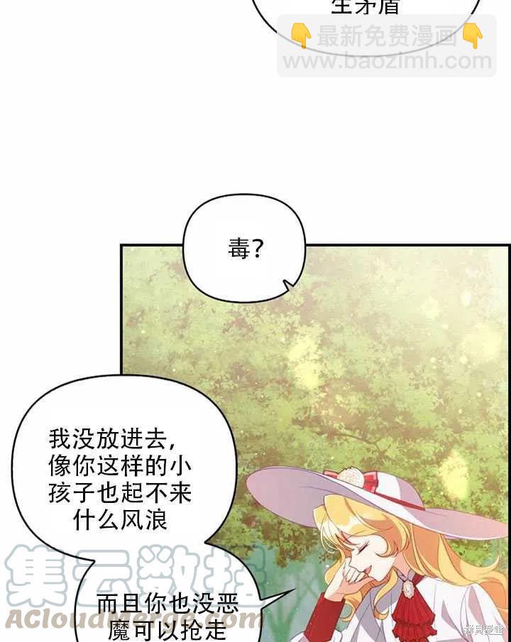 第25话48