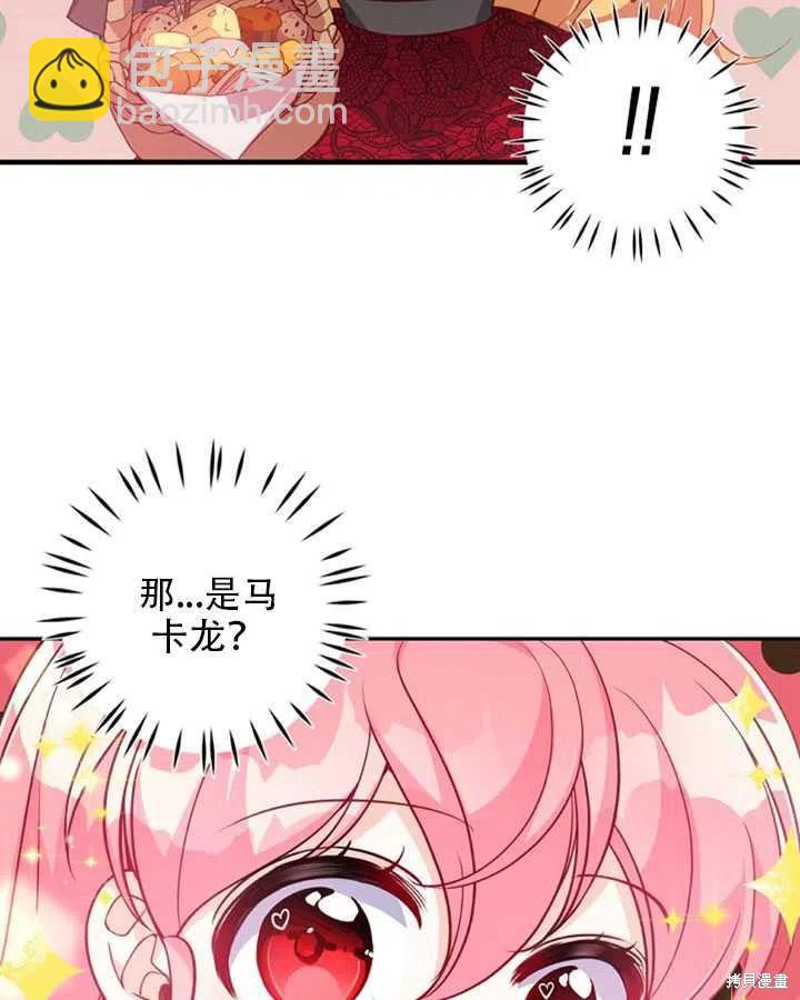 第25话5