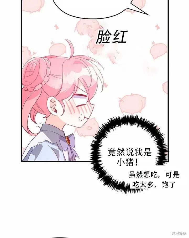 第25话50