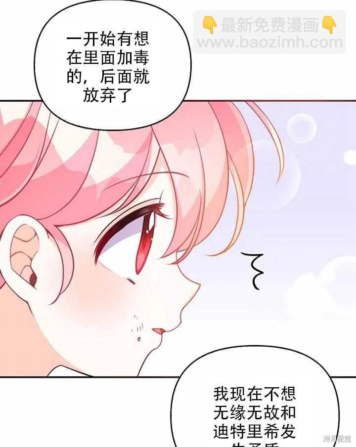 第25话51