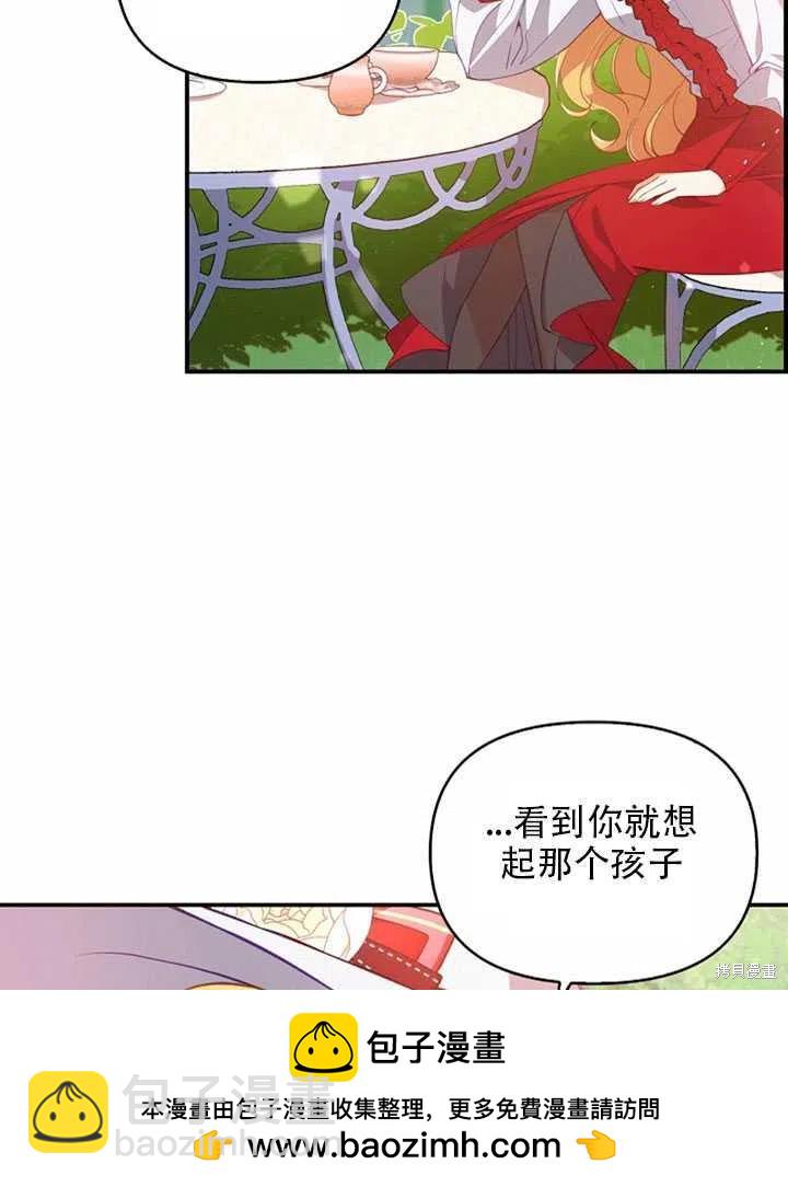 第25话53