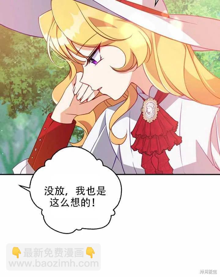 第25话54