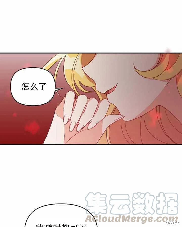 第25话55