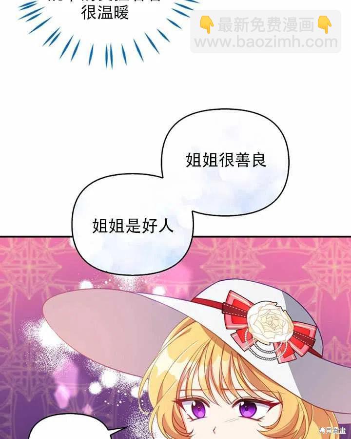第25话57
