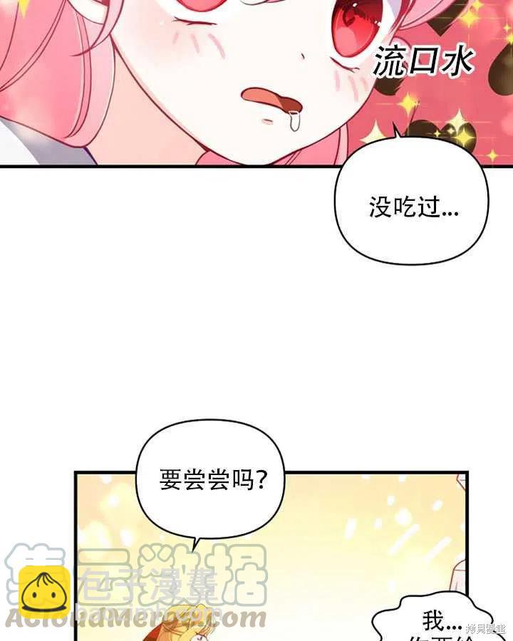 第25话6