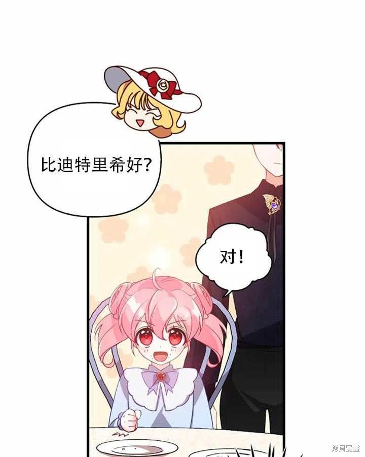 第25话60
