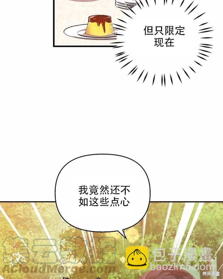 第25话61