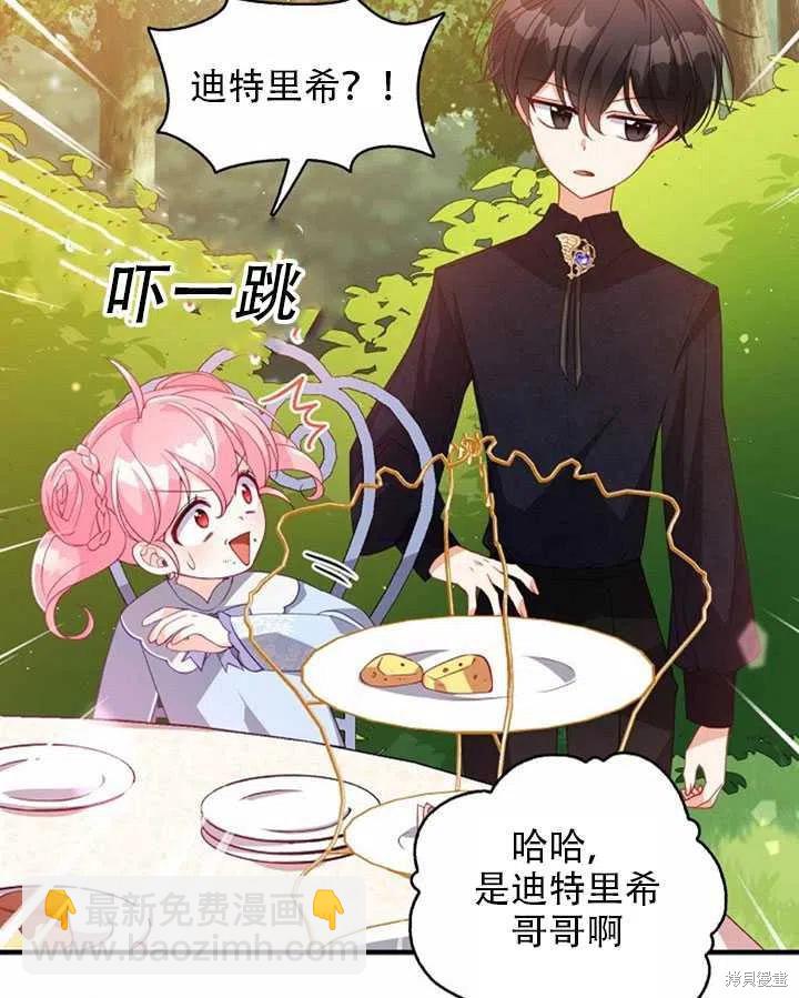 第25话62