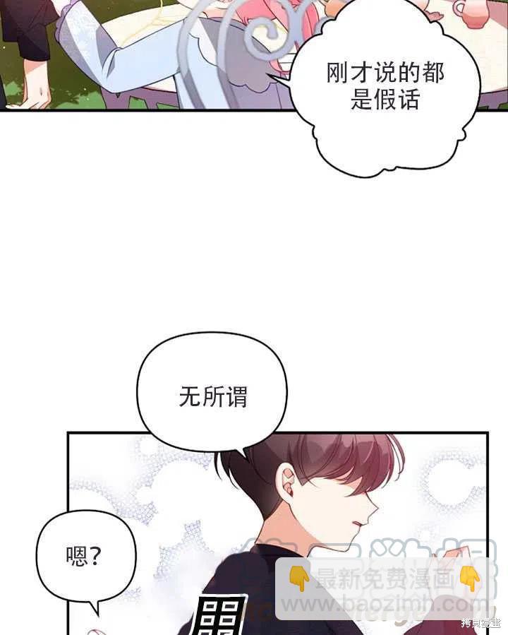 第25话64