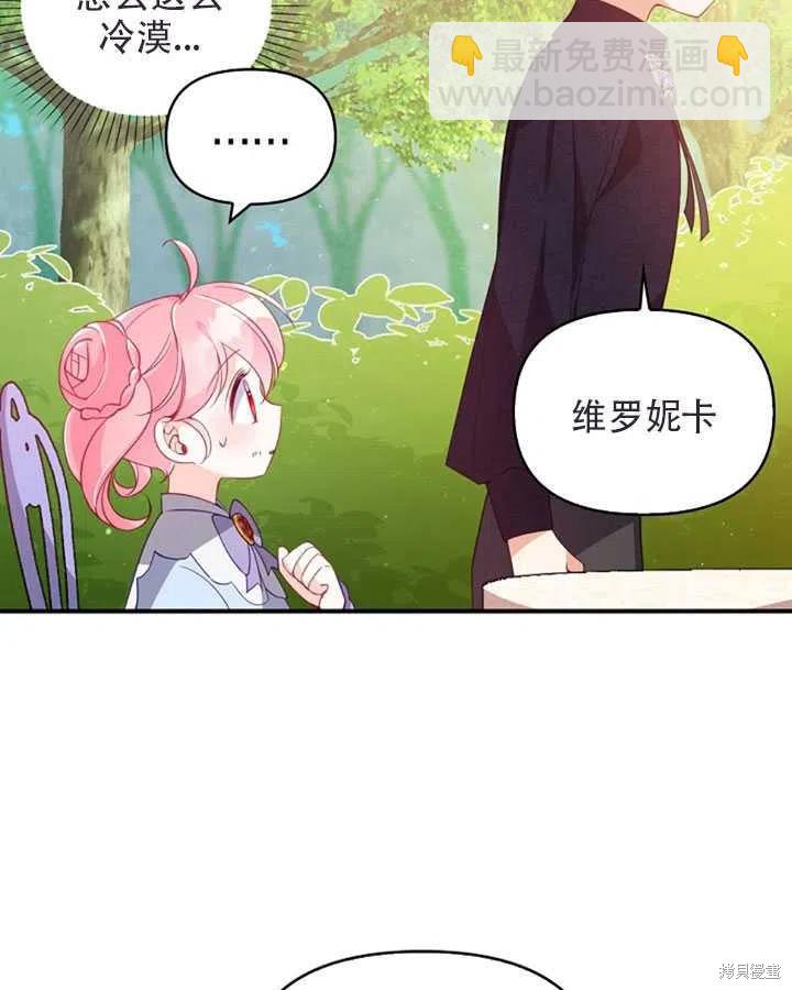 第25话66