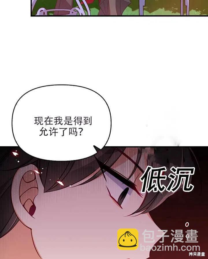 第25话68