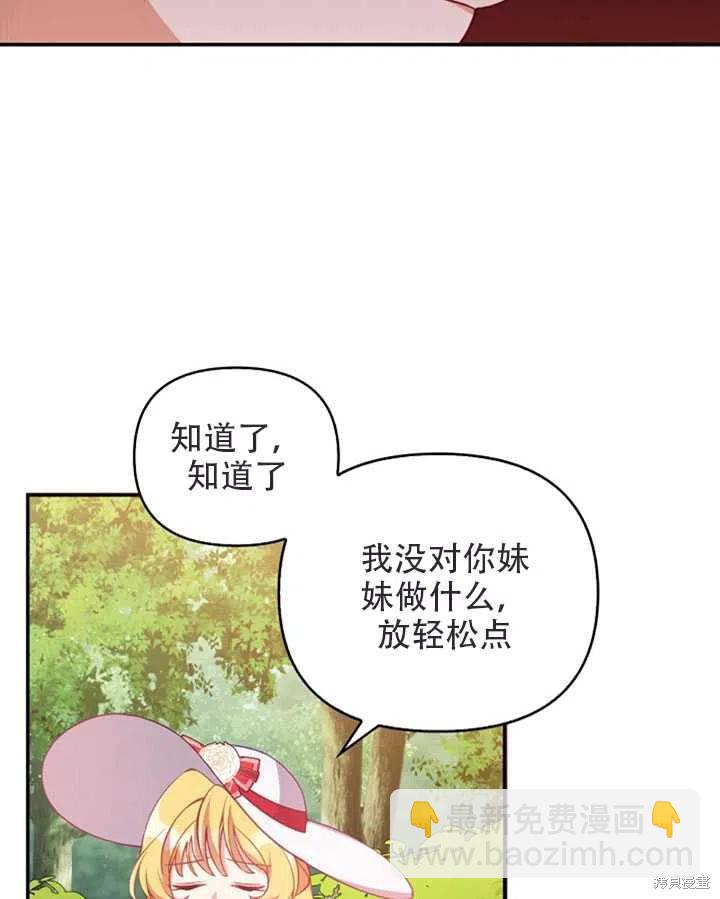 第25话69