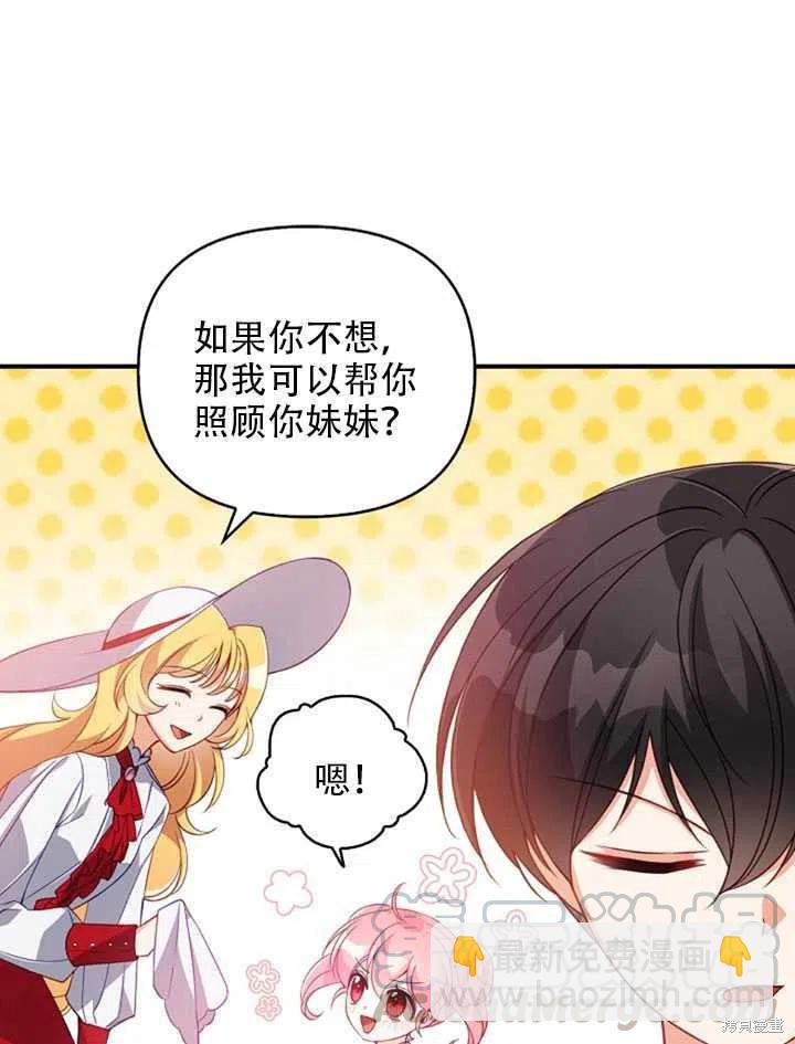 第25话76