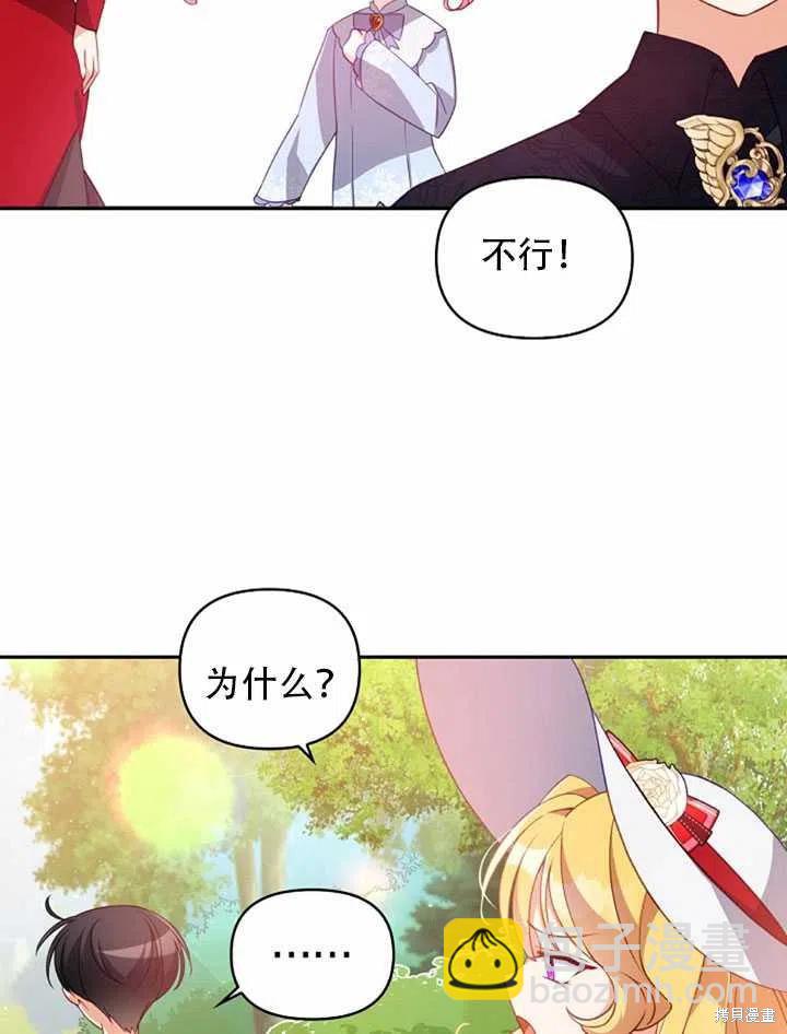 第25话77