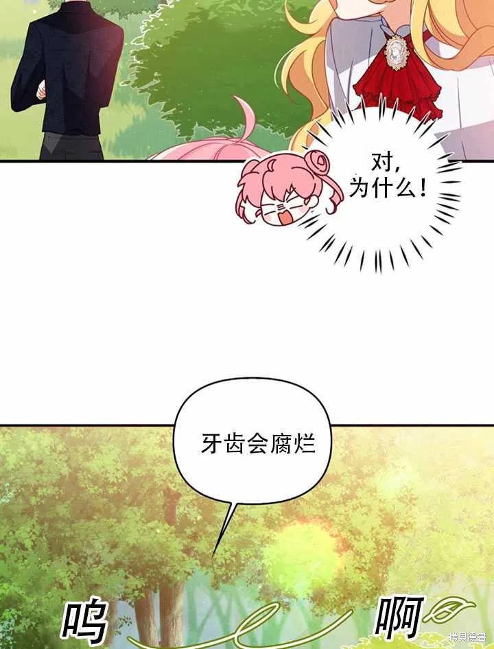 第25话78