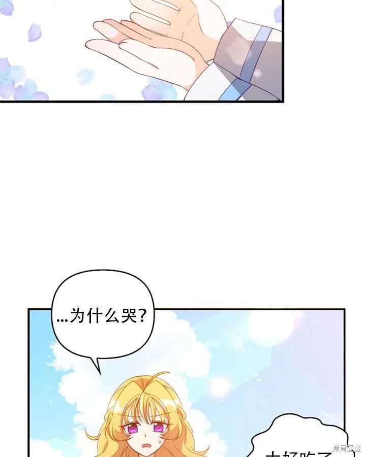 第25话8